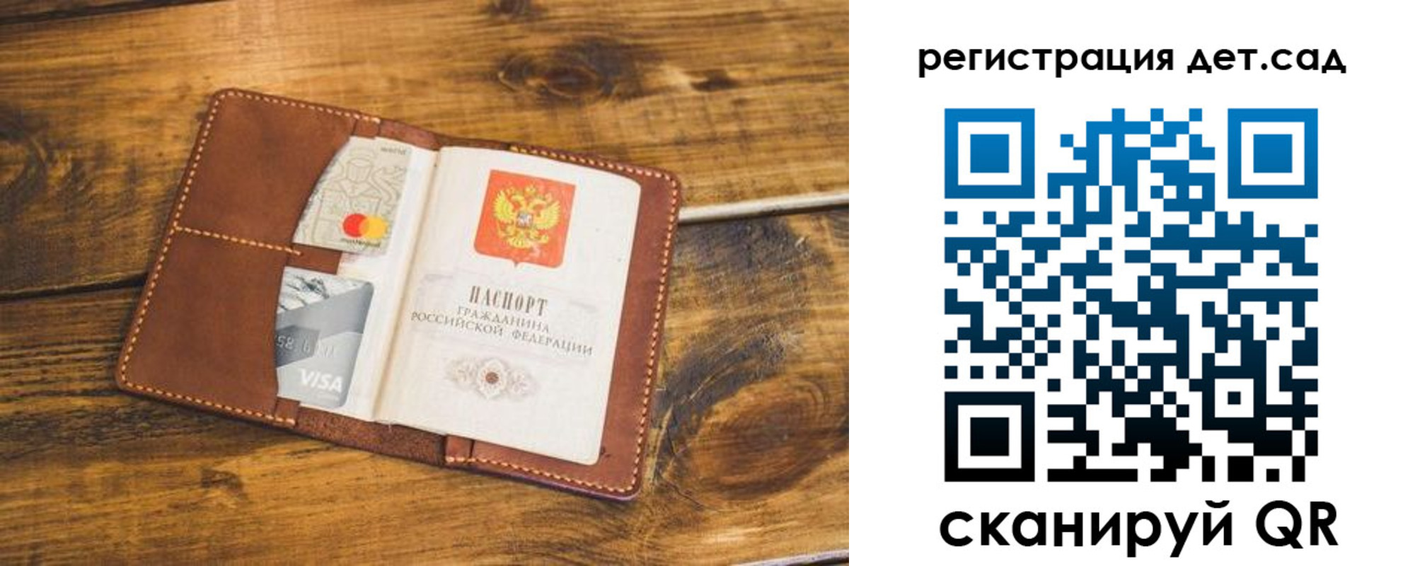 регистрация в Енисейске