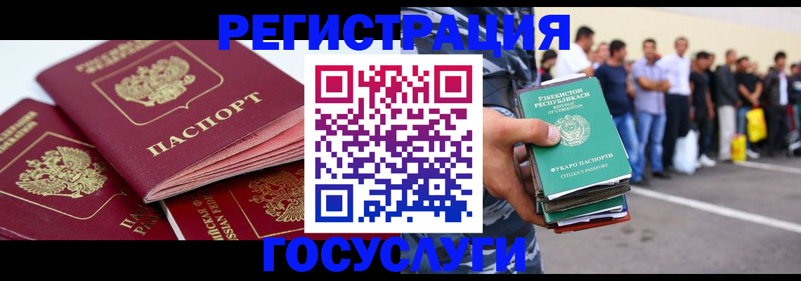 регистрация для школы в Енисейске